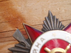 ОВ-2 "рыбка"№ 601192 одна в ОК