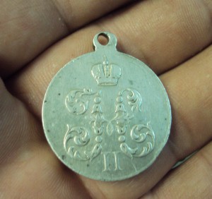 Медаль За поход в Китай