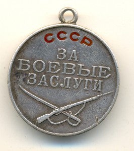 Штихельная Б/З №35821 (3721)