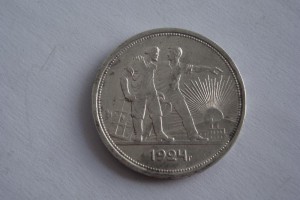 1 рубль 1924г.