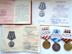 Три медали с документами на одного.
