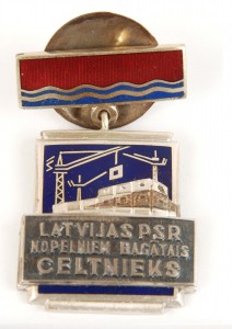 Заслуженный строитель ЛатССР  1