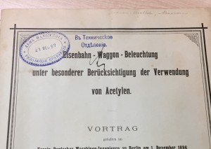 Книжка об освещении жд-вагонов. Берлин, 1897г.