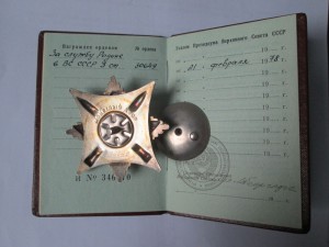 ,,ПРЕДМЕТЫ КОЛЛЕКЦИОНИРОВАНИЯ ПОТЕРЯННЫЕ ПОЧТОЙ,,