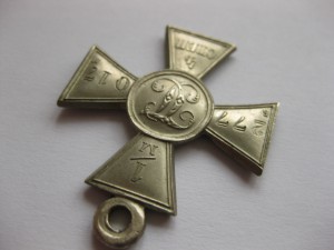 ГК 4 степ., б\м