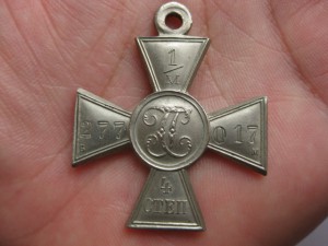 ГК 4 степ., б\м