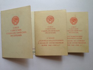 Будапешт, ЗПГ на женщину 74г. и 66г. Эстонская ССР