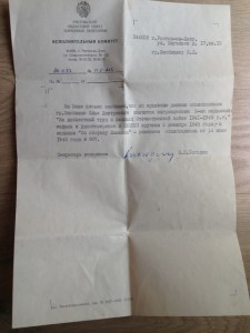 Металлургия РЕДКАЯ Ростовский облисполком и ещё +++