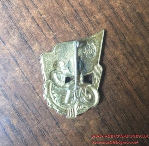 Знак ГДР