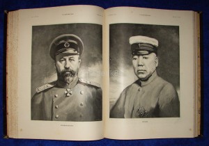 Русско-японская война Порт Артур Варяг Маньчжурия Куропаткин