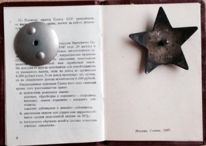 КЗ с ОК без даты и года !