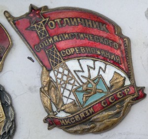 ОСС НК связи бронза