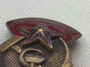 Отличник здравоохранения,номер на гайке 12858