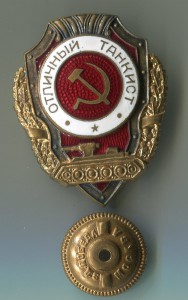 Отличный танкист.