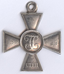 ГК-3ст. № 182.977  бомбардир! суперсохран!