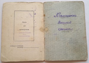 КЗ 3шт + спорт знак на одного