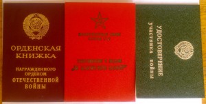 КЗ + доки Дунайский бант на одного