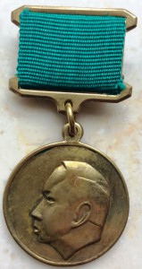 Премия Миля