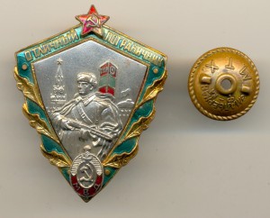 Пограничник МВД (3742)