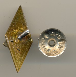 Успешно окончевшему МИИТ (3748)