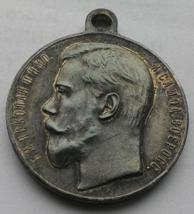 ГМ №84663 Отличная