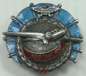 ГВФ 300тыс км серебро