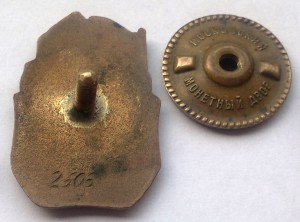 ОСС минтяжстроя