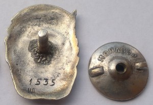 ОСС Наркомпищепрома  серебро