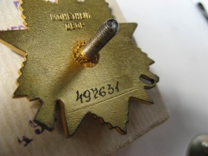 ОВ-1 "короткая площадка" 497631 минимальный известный номер