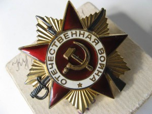 ОВ-1 "короткая площадка" 497631 минимальный известный номер