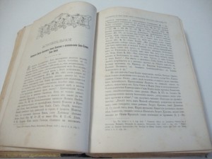 Евангельская история. 1912г. Матвеевский.