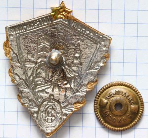 Отличный пограничник