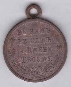 Русско-Терецкая войн 1877-1878г