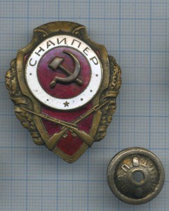 Снайпер с накладным СиМ