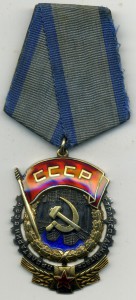 ТКЗ №132533 родной сбор, сохран