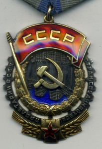 ТКЗ №132533 родной сбор, сохран