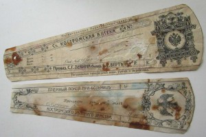 Куплю все что связанно с фармацией!