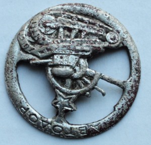 Знак Автодор 1931г.