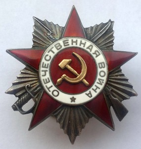 ОВ-2 №74тыс без МД