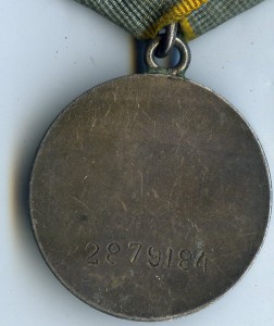 За боевые заслуги  2879184