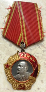 Орден Ленина №14408 ласточкин хвост с док