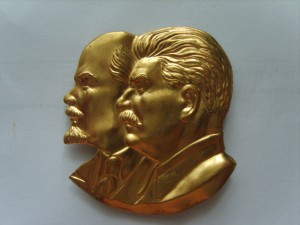 Ленин - Сталин (накладка на папку)Латунь.Золочение.