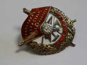 БКЗ № 51292 ВИНТ