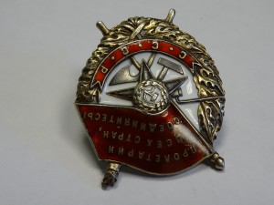 БКЗ № 51292 ВИНТ