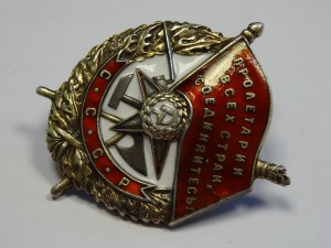 БКЗ № 51292 ВИНТ