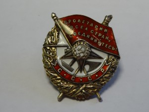 БКЗ № 51292 ВИНТ