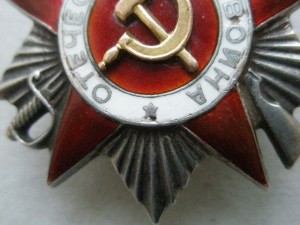 ОВ-2 канава