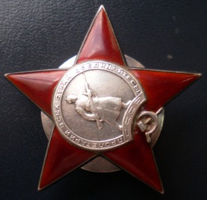 КЗ пятка № 211590