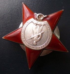 КЗ пятка № 211590