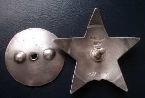 КЗ пятка № 211590